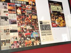 -南洋老咖啡(牛车水店)