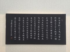 -四川美术馆