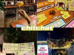 -ChitChat奇洽·Bistro(黎黄陂路店)
