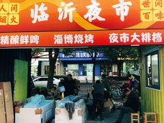 -百联临沂购物中心(临沂路店)