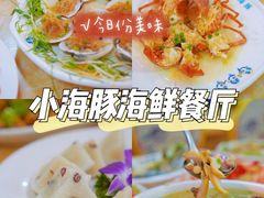 -海棠湾