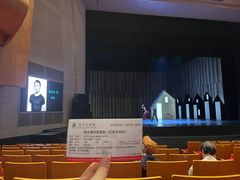 -辽宁大剧院