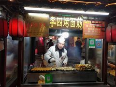 门面-鼓楼夜市