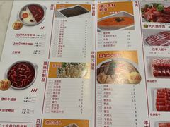 -傣妹火锅(南京东路一店)