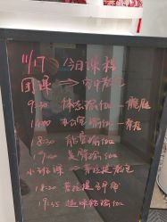 点击看大图 -玛尼瑜伽·普拉提