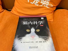 -申普宠物医院·眼科·心内科·影像科(普陀分院)