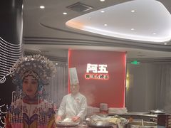 -阿五黄河大鲤鱼(纬三路店)