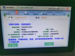 -首都医科大学附属北京儿童医院