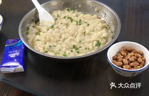 Lotus Root Paste