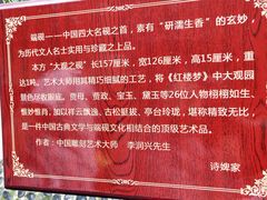 -诗婢家(宽窄巷子店)