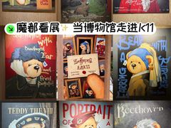-上海K11购物艺术中心
