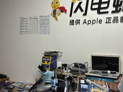 -铭修苹果华为手机平板维修服务(杨浦区店)