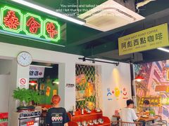 -正宗齐齐哈尔烤肉·齐牛哥鲜切炭火烤肉(杭州总店)