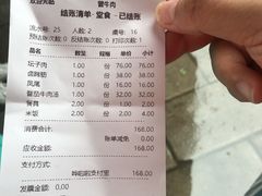 -曾牛肉