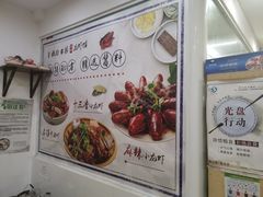 -茸梅路右拐龙虾-农家菜(松江店)