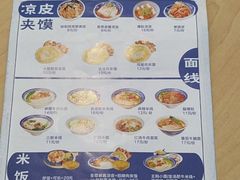 -王妈凉皮小食代(高新店)