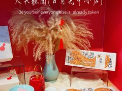 -阮大兴糕团(日月光中心店)