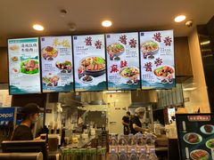 -康師傅私房牛肉面(浦机三店)