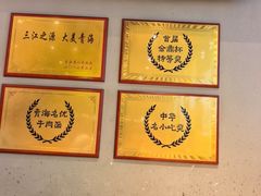 -张碗碗青海牛肉拉面(王城公园店)