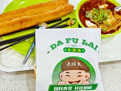 老豆腐-大福来锅巴菜(古文化街店)