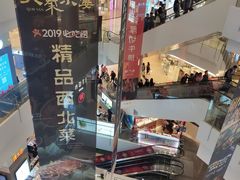 -皇庭广场(福华三路店)