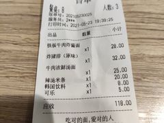 -炒码先生·韩餐炸鸡披萨(西塔店)
