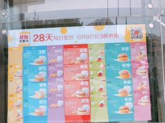 -麦当劳(展览路店)