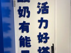 -溪边姑娘·拉丝酸奶水果捞(春熙路店)