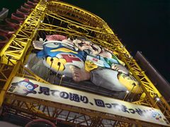 -道顿堀水上观光船(太左衛門橋船着場)