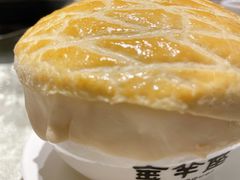 -新兴·金羊座·粤菜点心(乐峰店)