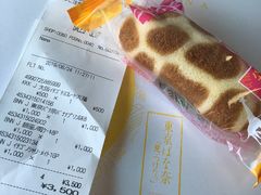 -阪急百货店(梅田总店)