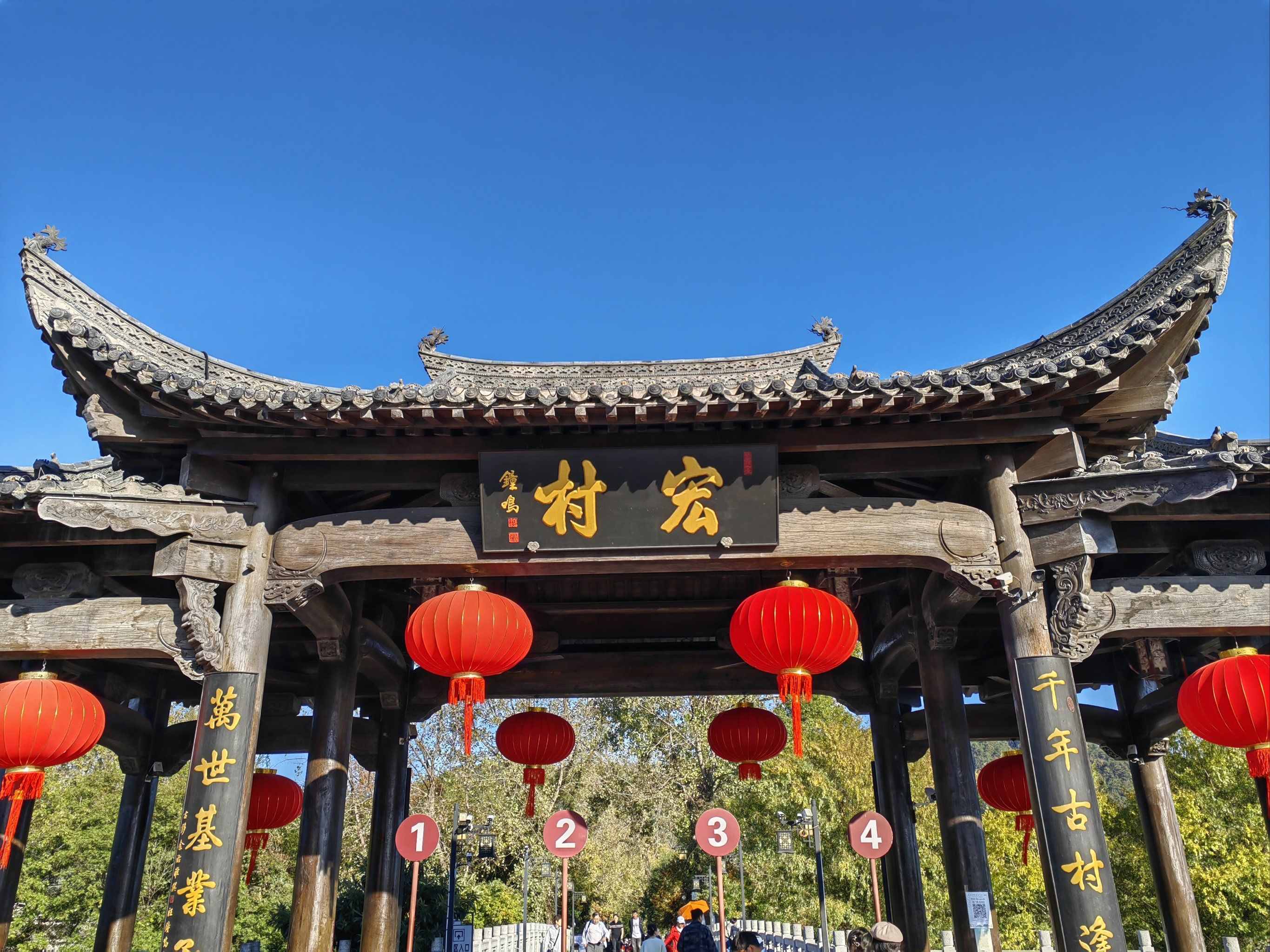 安徽黄山黟县宏村