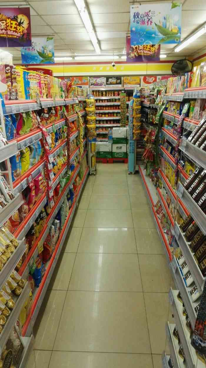 苏果便利(樱驼花园便利店)-"蒋王庙街地铁站附近,某宝的券去薅羊毛的