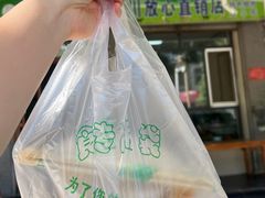 -蔺家老字号羊杂碎馆