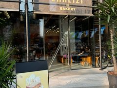 -LANLIZI BAKERY(COSMO店)