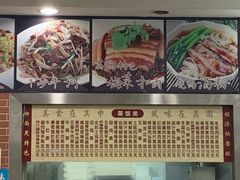 -荔园小馆(园岭新村二期店)