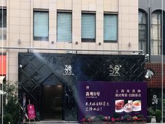 -喜粤8号(四海唐人街店)