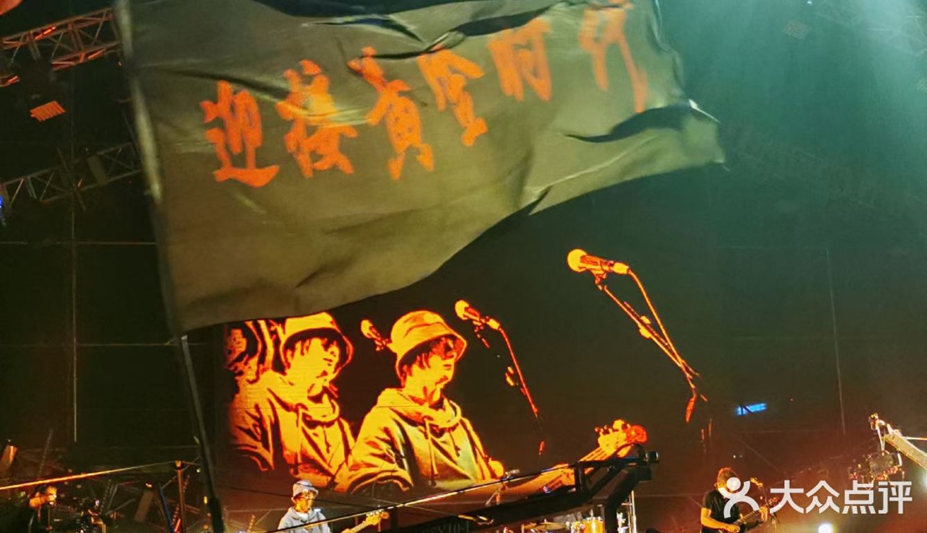 2020年西安草莓音乐节来啦