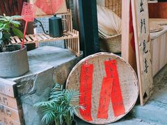 -悟饮门市景店