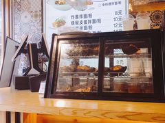 -拌面小当家