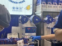 -煲珠公·老红糖珍珠奶茶(长宁龙之梦店)