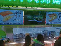 -南洋大师傅(长楹天街店)