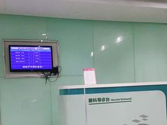 -中国人民解放军东部战区总医院(秦淮医疗区)
