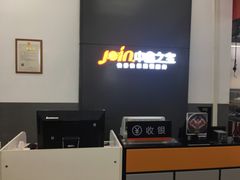 -中鑫之宝(陇海路店)