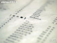 -福烤锦花(长乐路店)