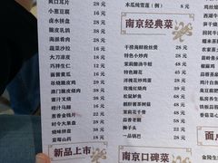 菜单-花千醉拾季(雨花世茂店)