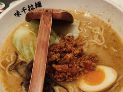-味千拉面(敏捷广场店)