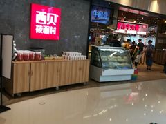-西贝(无锡万象城店)