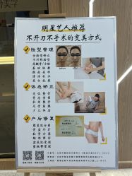 -菊子小颜·日式整骨·产后管理