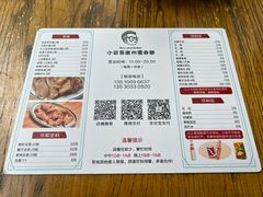 -小梁哥云吞面(黄贝岭店)